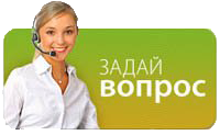 задать вопрос о Coral Club